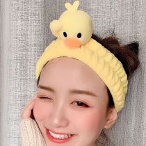 Korean version of the hair band female face wash students wash make-up stickers mask hair band Cute little yellow duck cartoon childrens headdress