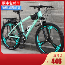 Decathlon adapts to adult variable speed mountain bike bike 24 inch 26 inch double disc brake off-road male and female students shock absorption