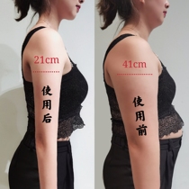 Nanjing Tongrentang thin thick arm legs back men and women can reduce worship meat fat belly buy 5 get 5