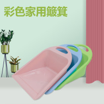 Dustpan Household single small pick bucket ash bucket garbage shovel Multi-functional debris collection shovel Small poke sweeping dustpan