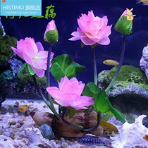 Fish tank decoration simulation lotus water lotus flower aquarium landscaping plastic water grass living room hotel fake flower decoration ornaments