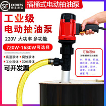 Portable electric pump 220V power self-priming pump you tong beng diesel tanker anti-corrosion pumping artifact