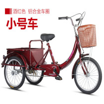 Tricycle Old man pedal walking human bicycle Adult adult light pull cargo foot pedal bicycle