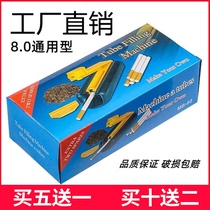 Empty cigarette paper tube cigarette skin cigarette paper tube cigarette machine automatic cigarette paper empty cigarette pipe filter special offer