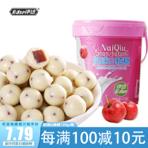 Ida milk ball Hawthorn sugar Hawthorn ball milk ball net red snack shake sound yogurt ball Happy sugar Holiday gift office