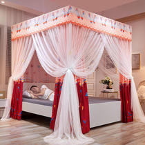 Boyang home textile shading mosquito net curtain integrated fully enclosed double-layer mosquito net encryption tent yarn thickened mantle thickened mantle