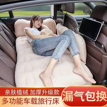 Volkswagen Jetta Bora Golf Car Inflatable Mattress Car Rear Bed Sleeping Bed