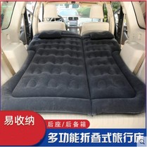 Suitable for GAC Trumpchi GS4 GS5 GS8 GS7 trunk special car inflatable bed suv travel mattress