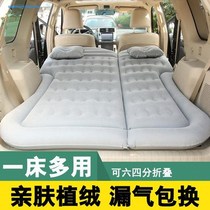 Benz GLB180 GLB200 GLC260 300 on-board inflatable bed SUV trunk off-road car with mattress