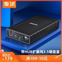 Maiwo Mobile Hard Disk Case 2 5 3 5 Inch TYPE-C Notebook Solid State Machinery Exso Box K3527CH