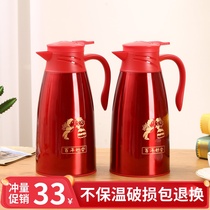 Wedding insulation pot Red pair of dowry thermos Small thermos insulation pot Wedding kettle Dowry thermos