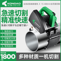 Nakajima Bo Chuan electric pipe cutting machine Stainless steel pipe cutting machine Automatic small pipe cutting machine without burr