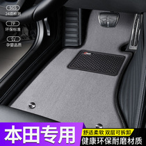 Honda 10th generation Accord CRV Crown Road XRV Hao Ying URV Fit Bin Zhi Ling Pai Civic full surround car mats