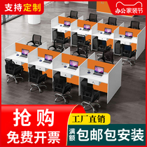 Double Electric Pin Staff Computer Desk Screen Partition Desk Station Training Telephone Sales Real Estate Small Screens