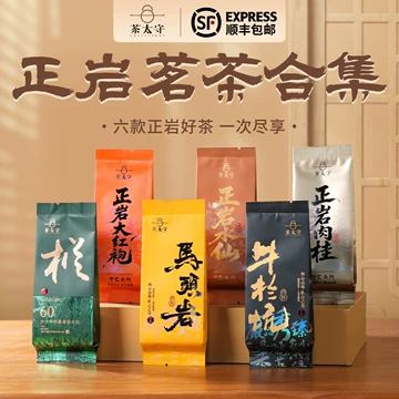 牛栏坑肉桂岩茶-牛栏坑肉桂岩茶促销价格、牛栏坑肉桂岩茶品牌- 淘宝