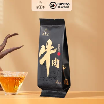 牛栏坑肉桂武夷岩茶-牛栏坑肉桂武夷岩茶促销价格、牛栏坑肉桂武夷岩茶