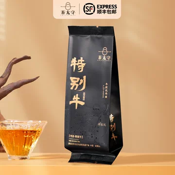 牛栏坑肉桂-牛栏坑肉桂促销价格、牛栏坑肉桂品牌- 淘宝