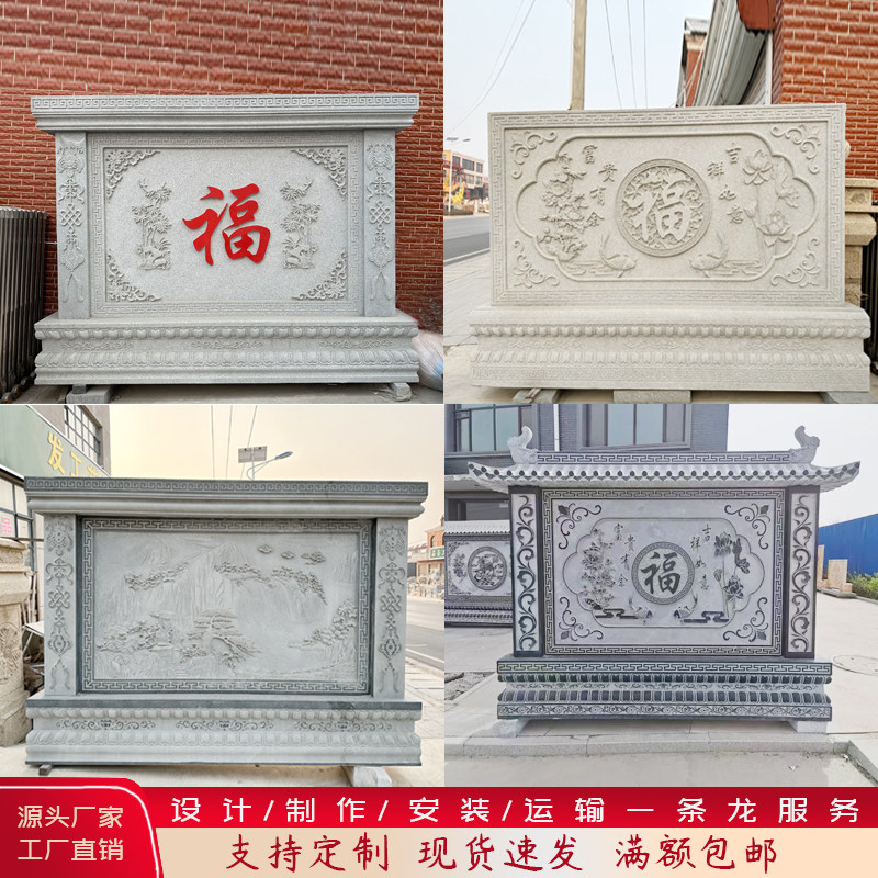 青石石雕门楼浮雕-青石石雕门楼浮雕促销价格、青石石雕门楼浮雕品牌- 淘宝