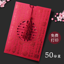 2021 new wedding paper invitation ins Wind wedding invitation senior sense niche Chinese invitation high end