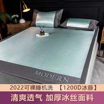 Ice silk cool mat High end bed Gasawara Summer Bed Three Sets Summer Ice Vines Mat Grass Mat Cold Sensual Mattress Subi