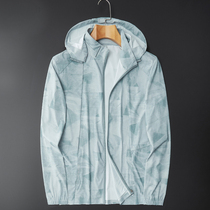 Ice silk coat 2021 new men's sunscreen summer thin loose outdoor sports hooded camouflage jacket