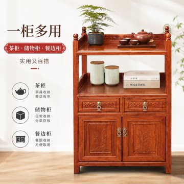 客厅新中式茶柜-客厅新中式茶柜促销价格、客厅新中式茶柜品牌- 淘宝