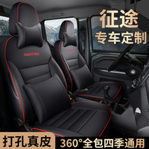 New five-in-line pickup truck special car special all-surrounding seat cover all season universal leather seat cushion eco-friendly and abrasion-proof cushion