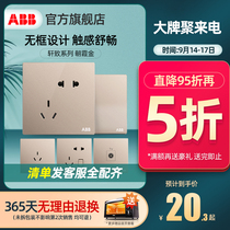 ABB official flagship store official website five-hole switch socket panel abb five-hole USB socket Xuan Zhi Chaoxia gold