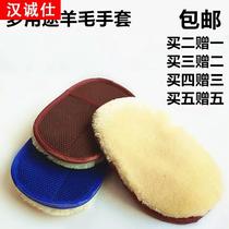 Car wash gloves wool velvet thick car wiping gloves car waxing gloves bear paw wiping car rag cleaning tool