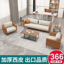 Light Extravagant Office Sofa Modern Simple Business Apartment Small House Type Trio Net Red Sofa Office Tea Table Combinations