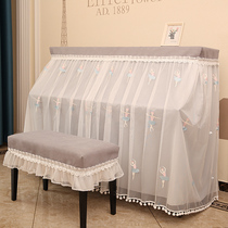 Nordic piano cover modern simple full cover high-grade cover cloth Princess dust cover half cover piano cover white yarn light luxury
