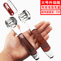 Scraping pedicure removing skin knife calloused foot artifact foot skin tool sole heel plantlet men