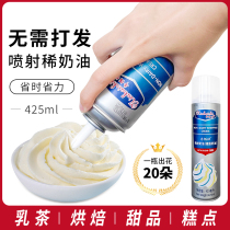 Bull Hecker Jet Lean Cream Home Baking Egg Tarts Cake Framed Flowers No Need To Beat 425ml Dairy Tea Sweet Pink