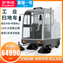 Jung Affair Da Driving Style Factory Workshop Sweeper Industrial Road Property District Sanitation Large Electric Sweeper