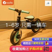 Babys first birthday gift practical send 1-3 years old children creative 6 son daughter prize balance car