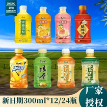 Master Kong tea drinks 330ml * 12 24 mini small bottles of iced black tea honey tea green tea fruit drinks whole box