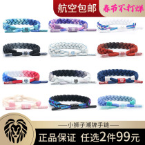 Little Lion Bracelet Couple Send a Valentines Day Send Boy and Girlfriend Couple Bracelet Festival Good Guardian