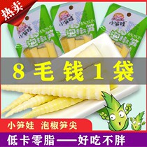 Sichuan pickle sun jian shoots Silicon bamboo shoots pickled bamboo shoots kai dai ji shi sour ye shan jiao snacks specialty