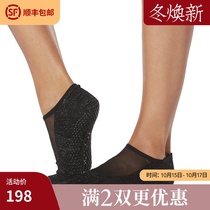 Toesox yoga socks professional non-slip five finger socks indoor pilates socks Luna autumn 2021 new bag toe