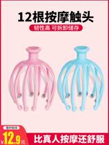 Head Massager Moyi Octopus Grab multi-function sleep help sleep headache physiotherapy Temple Meridian dredge