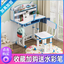 Junior high school students write homework special solid wood desk 80cm childrens learning table and chair set desk can lift and write