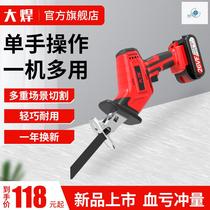 Flashlight steel pipe cutting saw multifunctional bone cutting bone saber saw reciprocating saw Electric rechargeable metal frozen meat