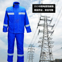 Huatai electric power arc clothing insulation clothing power grid protective clothing split anti-static clothing power insulation clothing