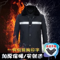Winter thickened and extended labor protection cotton-padded jacket mens reflective strip overalls cold-proof cotton-padded multi-function winter security coat