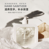 The household aloe sandalwood cleaning and disinfection moisturizing hand lotion 240ml press supplement