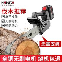 Wood chopping artifact household rural electric rechargeable lithium electric chainsaw logging outdoor high-power handheld wireless wood chopping