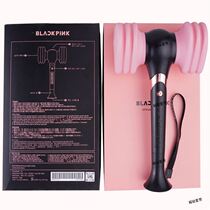 Powder hammer blackpink supporting rod generation second generation Silver Standard supporting Rod powder hammer blackpink peripheral supporting lamp