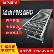 Power drum line assembly line conveyor belt unloading slide Roller roller roller hand push pulley ground roll line