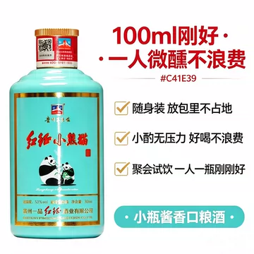小熊猫酒53度酱香型-小熊猫酒53度酱香型促销价格、小熊猫酒53度酱香型