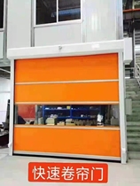 pvc fast roll door electric industrial fast door automatic induction high speed lifting door dust-free workshop induction door